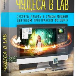  .   LAB (2017) PCRec