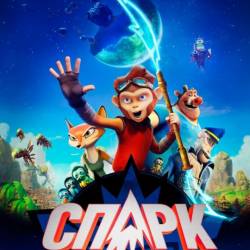 .   / Spark: A Space Tail (2016/HDRip/700Mb)