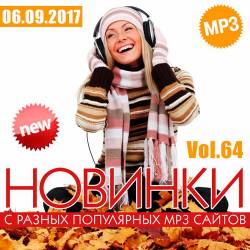     MP3  Vol.64 (2017)