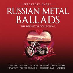 Russian Metal Ballads (2017) MP3