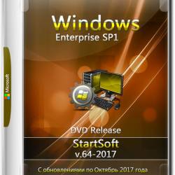 Windows 7 Enterprise SP1 x86/x64 DVD Release By StartSoft v.64-2017 (RUS)