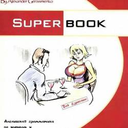Superbook.         + CD