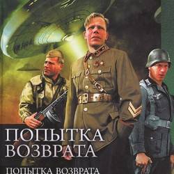 Читать конюшевский боевой 1918 год