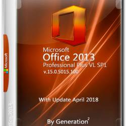 Microsoft Office 2013 SP1 Pro Plus VL x64 April 2018 By Generation2 (RUS)