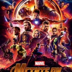 :   / Avengers: Infinity War (2018) TS/TS 720p