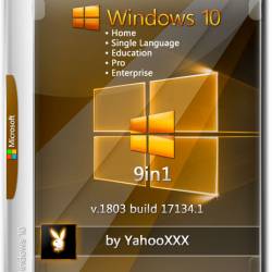 Windows 10 1803 x64 9in1 v.1 by YahooXXX (RUS/2018)