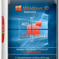 Windows 10 x64 RS4 10n1 v.1803.17134.137 by White Death (RUS/MULTi11/2018)