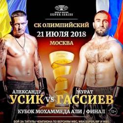  /   -   /  / Boxing / Oleksandr Usyk vs. Murat Gassiev / Undercard (2018) DVBRip