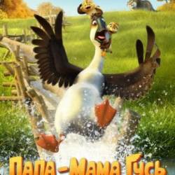 -  / Duck Duck Goose (2018) HDRip