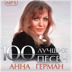   - 100   (2014) Mp3