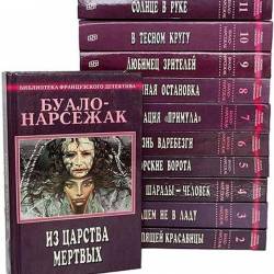 -.     11  (1995-1999) DJVU, FB2