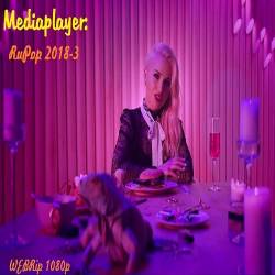   - Mediaplayer: RuPop 2018 (2018)