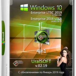 Windows 10 x86/x64 Enterprise LTSC & LTSB 4in1 v.02.19 (RUS/2019)