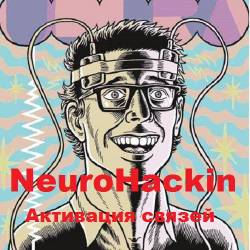 NeuroHacking.  