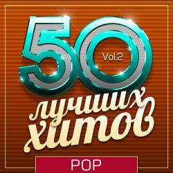 50   - Pop Vol.2 (2019)