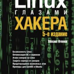 Linux  . 5-  (2019) PDF