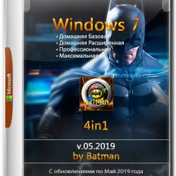 Windows 7 x64 SP1 4in1 by Batman v.05.2019 (RUS)