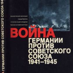      1941-1945.  .