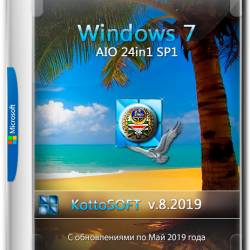 Windows 7 SP1 x86/x64 24in1 KottoSOFT v.8.2019 (RUS/MULTi6)