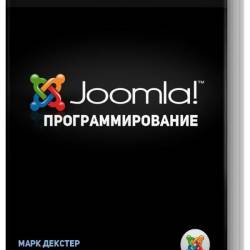  ,   - Joomla. 