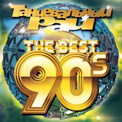   - The Best 90's (2018) MP3