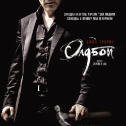  / Oldboy (2013) HDRip