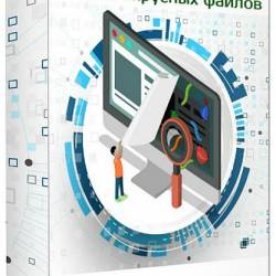 Malware analysis: Анализ вирусных файлов (2019) Видеокурс