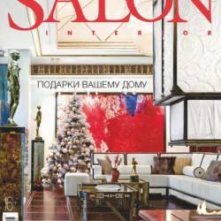   - Salon-interior (2019)