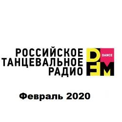 Radio DFM Top D-Chart.  (2020) MP3