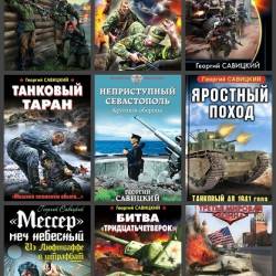  .  . 25  (2009-2020)