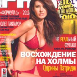   - FHM 2010   1-6