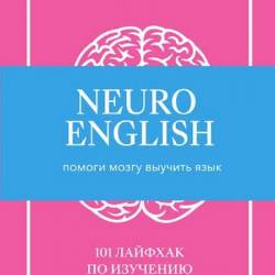 NeuroEnglish:    . 101     