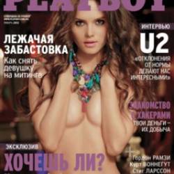 Playboy  2012 1