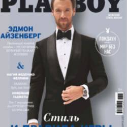 Playboy   2020  3-5,7-8,  3