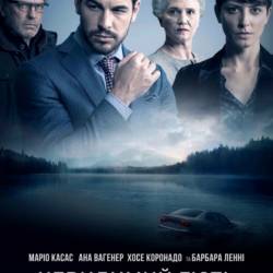   /   / Contratiempo (2016) BDRip