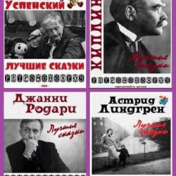 Книжная серия - Ретромонохром. Прочитайте детям [9 книг] (2019)