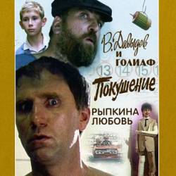   : .   , ,   (1985, 1987, 1993) DVDRip