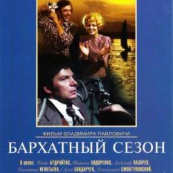   (1979) DVDRip   ,  ,  ,  ,  ,  ,  ,    , 