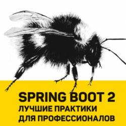 Spring Boot 2.    