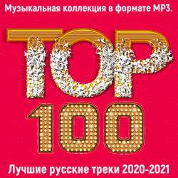  100. 2020-2021:    (2021) MP3