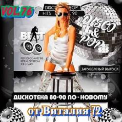  80-90-  - Vol.76 (2021)