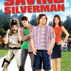 Стерва / Спасти от невесты / Saving Silverman (2001) WEB-DLRip