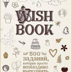 Wish Book. 500 ,    