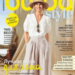 Burda Style 7 [] (2021) PDF