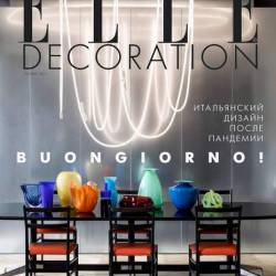 Elle Decoration 11 (55)  2021 