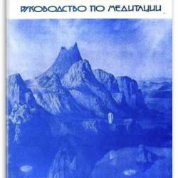 ���� �����������. ����������� �� ���������. ���� ��� (1992) PDF RTF FB2 EPUB