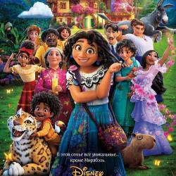  / Encanto (2021) BDRip