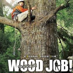   ! / Wood Job!: Kamusari nana nichijo (2014) BDRip - , 