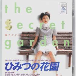    / Himitsu no Hanazono / My Secret Cache (1997) WEB-DLRip