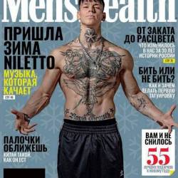 Men's Health 02  () (2022) PDF